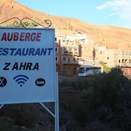 Auberge Restaurant Zahra Boumalne Zewnętrze zdjęcie