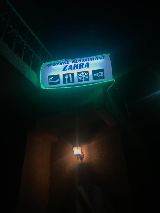 Auberge Restaurant Zahra Boumalne Zewnętrze zdjęcie
